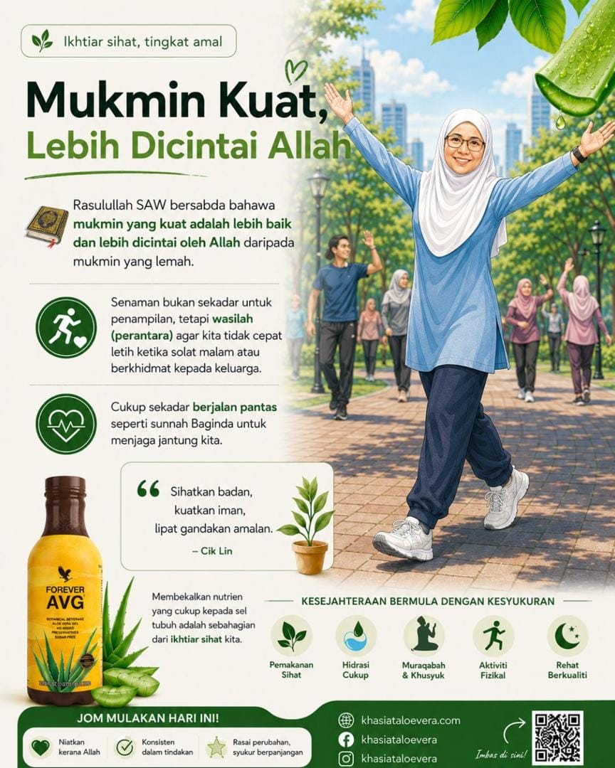 Ilustrasi menunjukkan mukmin yang kuat dapat menyokong kesolehan ibadah dan lebih dicintai Allah.